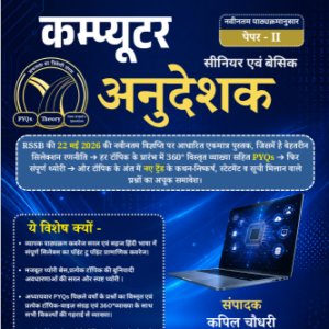 computer