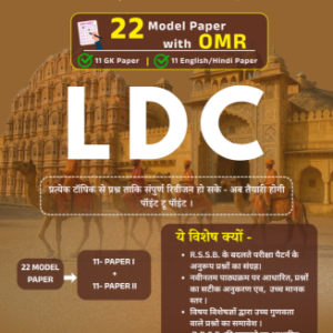 ldc